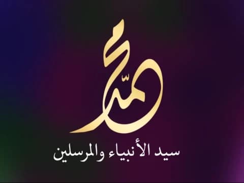 Kisah Abdul Muthalib, dari Melawan Abrahah hingga Menjaga Nabi Muhammad