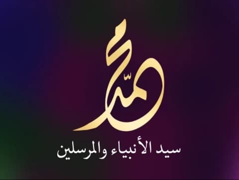 Mukjizat Nabi di Bulan Syawal yang Melahirkan Kesetiakawanan Sosial