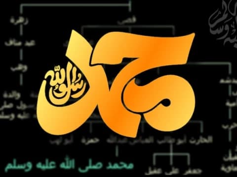 Tafsir Surat Al-Bayyinah Ayat 2 dan 3: Maksud Al-Bayyinah adalah Nabi Muhammad