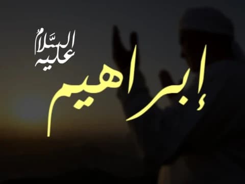 Khutbah Idul Adha Bahasa Arab: Memetik Hikmah dari Keteguhan Nabi Ibrahim dan Ismail