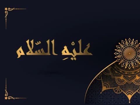 Khutbah Jumat: Kisah Ismail dan Larangan Menumpahkan Darah Manusia