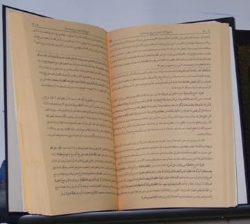 Karya Kiai Ihsan Jampes Sudah Dicetak Ulang