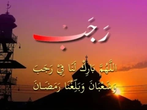 Dianjurkan Puasa Rajab Mulai Besok, Ini Niatnya