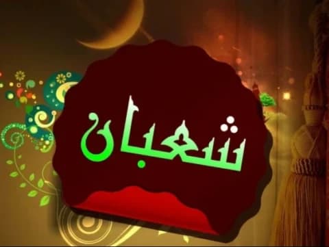 Doa Khusus Malam Nisfu Syaban Lengkap dengan Latin dan Terjemahnya