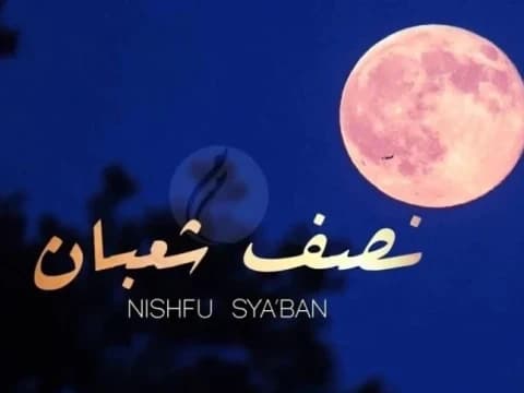 Kapan Malam Nisfu Sya'ban 1447 H?