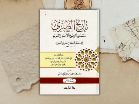 Tarikh Ath-Thabari: Kitab Sejarah Islam Tua yang Kebal dari Intervensi Rezim