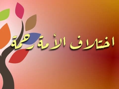 Khutbah Jumat: Jaga Perdamaian di Tengah Perbedaan