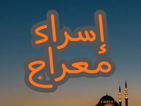 Khutbah Jumat: Peringatan Isra Mi’raj sebagai Momentum Memperbaiki Kualitas Shalat