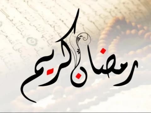 NU Jepang dan  Muslim Hong Kong Tetapkan 1 Ramadhan 1445 H Mulai 12 Maret