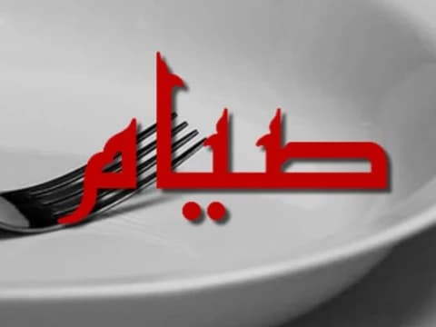 Jumat 8 Juli, Umat Islam Disunnahkan Puasa Tarwiyah, Berikut Niatnya