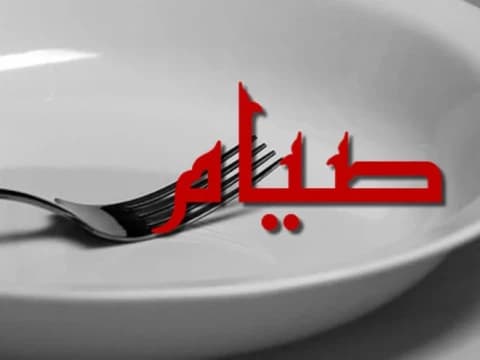 Mengurai Kewajiban Qadha Puasa Ramadhan dalam Al-Qur’an