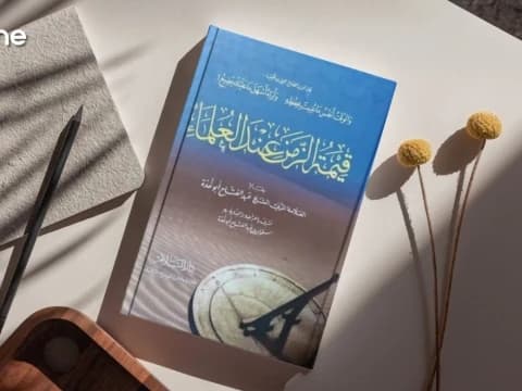 Review Kitab Qimatuz Zaman ‘Indal ‘Ulama: Urgensi Waktu Menurut Ulama