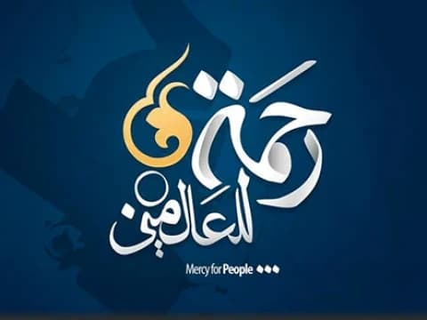 Perbedaan Kasih Sayang Allah dan Manusia