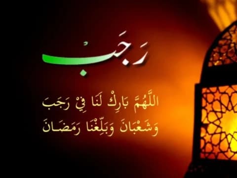 2 Nama Lain Bulan Rajab dan 8 Peristiwa Penting di Dalamnya