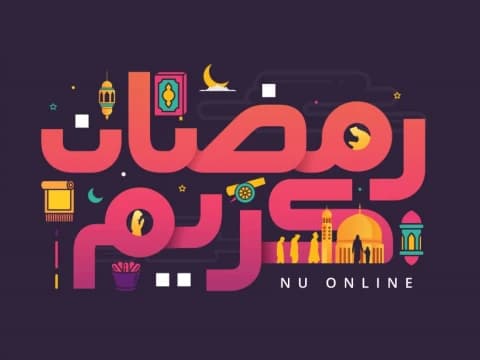 10 Amalan Sunnah di Bulan Ramadhan 