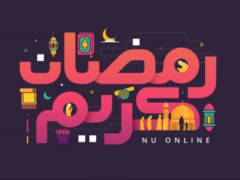 Khutbah Jumat Bahasa Sunda: Ngaraksa Sholat sareng Puasa dina Sasih Romadhon