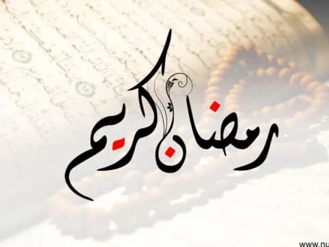 6 Lafal Niat Puasa Ramadhan, Nomor 4 Paling Mudah