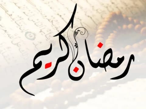 Kultum Ramadhan: Ramadhan Barometer Kesuksesan Setahun ke Depan