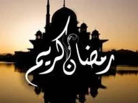 Prestasi Islam sebagai Semangat Menjalani Puasa Ramadhan