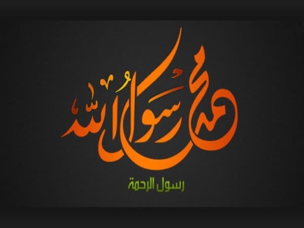 Karomah Ulama dari Kalangan Umat Rasulullah