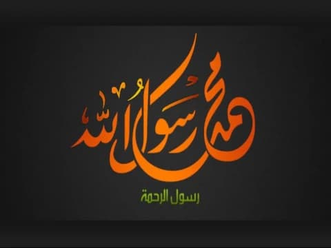 Ketika Selendang Rasulullah Ditarik Orang Badui dengan Kasar