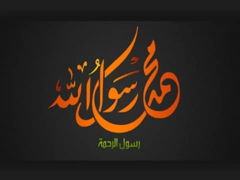 Kajian Hadits: Rasulullah sebagai Teladan Anti-Kekerasan