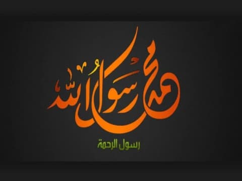 Rasulullah Ajarkan Kesetaraan Antar-Etnis dan Hapus Superioritas Rasial