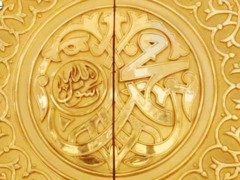 Tafsir Surat Ali Imran Ayat 81: Kemuliaan Nabi Muhammad SAW dalam Pandangan Para Nabi Sebelumnya