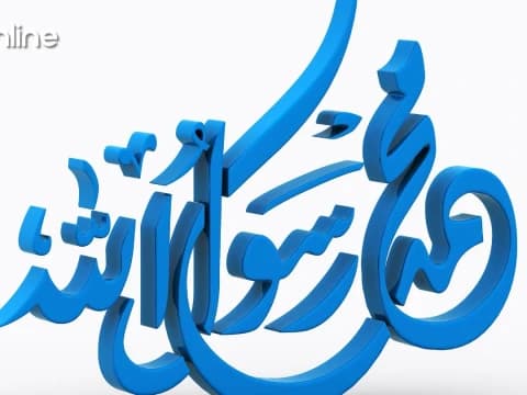 Khutbah Jumat: Kelahiran Nabi Muhammad SAW sebagai Rahmat Semesta Alam