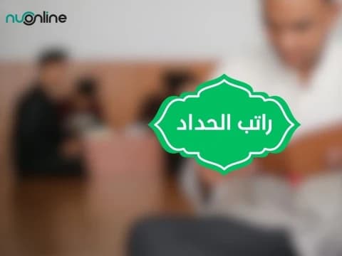 3 Pesan Penting bagi Pengamal Ratib Al-Haddad