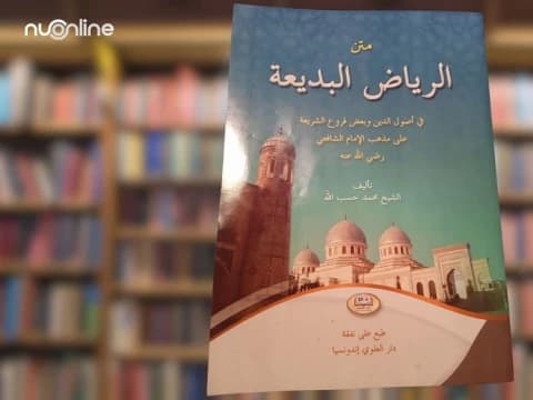 Akidah dan Fiqih Dasar dalam Kitab Riyadhul Badi’ah