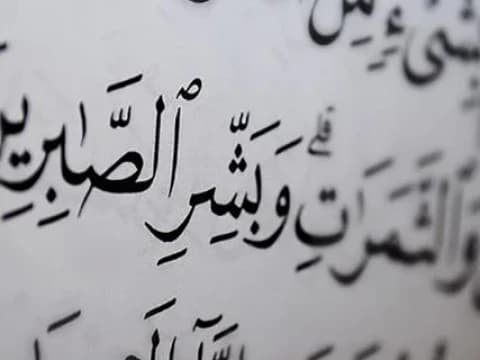 Tafsir Surat Al-Baqarah Ayat 155-157: 4 Makna Kalimat “Inna lillahi wa inna ilaihi raji‘un” Menurut Para Ahli Tafsir
