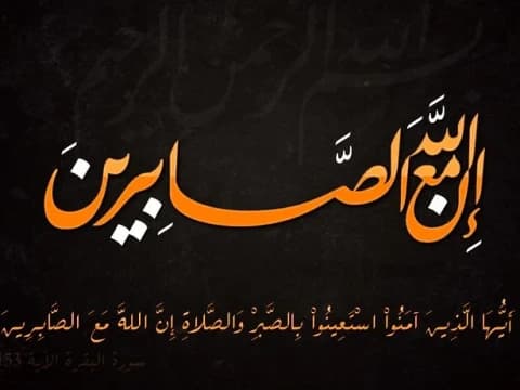 Khutbah Jumat Bahasa Jawa: Dadio Wong kang Nerimo lan Legowo