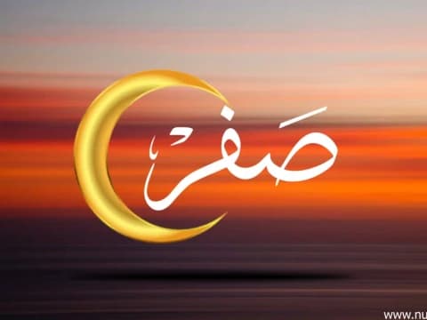 LF PBNU Instruksikan Rukyatul Hilal Awal Bulan Shafar 1446 H