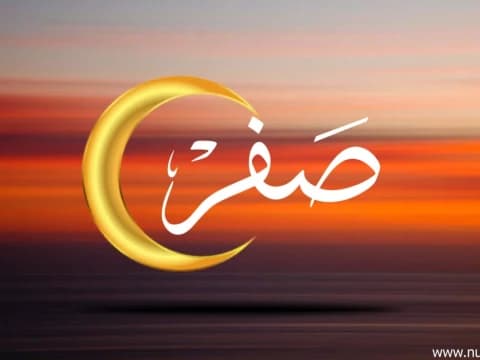 Hilal Teramati, LF PBNU Umumkan Awal Shafar 1447 H Jatuh Esok