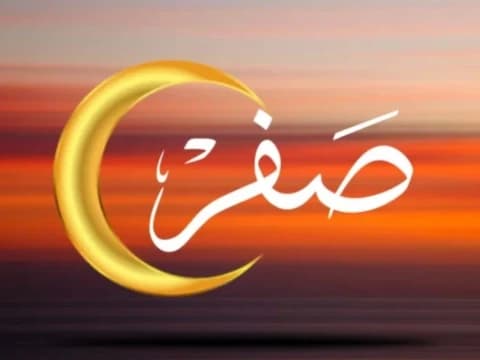 Khutbah Jumat Bahasa Madura: Larangan Ngaggep Bulen Sappar Kalaben Kasialan