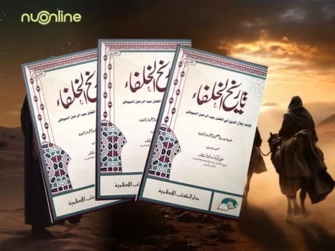 Kitab Tarikhul Khulafa: Sejarah Sistematis Para Khalifah dalam Islam