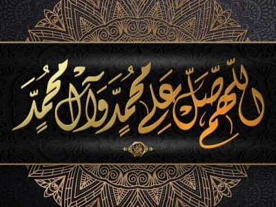 Ciri Orang Pelit menurut Rasulullah