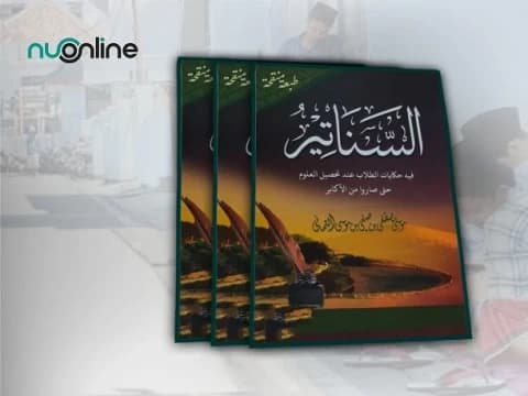 Kitab As-Sanatir: Kisah Perjuangan Para Ulama saat Jadi Santri