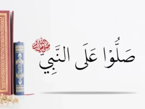 Keutamaan Membaca Shalawat di Bulan Rabiul Awal