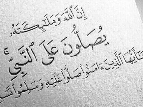 Ikutilah Audisi Vokalis Shalawat Asyghil! Ini Syaratnya
