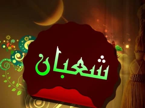 Benarkah Menghidupkan Malam Nisfu Sya'ban Bid'ah?