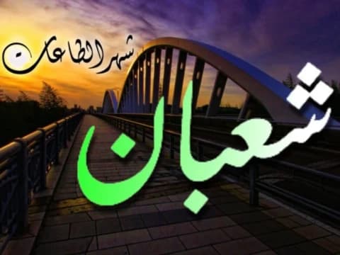 Hilal Tampak, Awal Sya'ban 1443 H Jatuh Jumat Besok