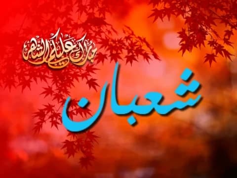 Perang Bani Musthaliq di Bulan Sya’ban dan Hoaks terhadap Aisyah