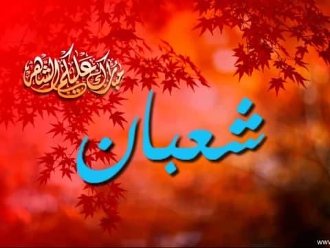 11 Keutamaan Membaca Shalawat untuk Nabi Muhammad Saw