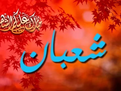 Doa Malam Nisfu Sya'ban Versi Berjamaah