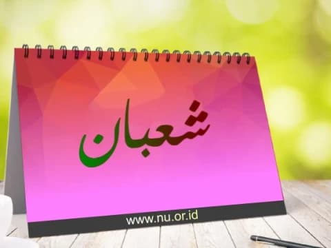 Khutbah Jumat Bahasa Jawa: Sya'ban Sasinipun Kanjeng Nabi lan Amalan Utami