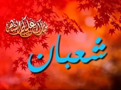 Ustadzah Halimah Alaydrus: Hiasi Hati dengan Perbanyak Baca Shalawat di Bulan Sya’ban