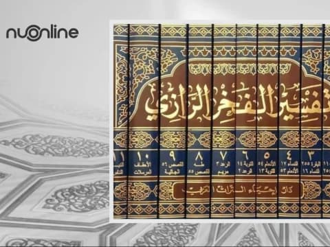 Tafsir Mafatihul Ghaib: Kitab Pembela Paham Ahlussunah wal Jamaah