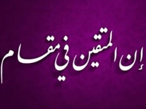 Khutbah Jumat: Bukan Keturunan Jadikan Mulia, Ketakwaanlah Pembedanya